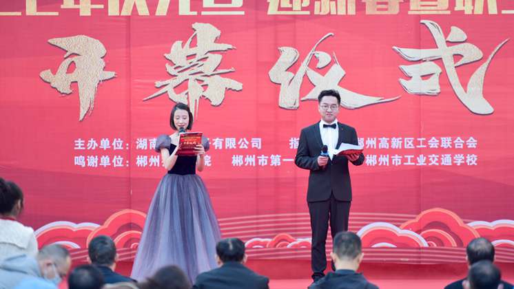 【慶元旦、迎新春】炬神電子舉行職工技能比武系列活動(dòng)