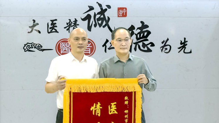 醫(yī)企合作：炬神電子向郴州第四人民醫(yī)院贈(zèng)送錦旗，進(jìn)一步開(kāi)展合作交流